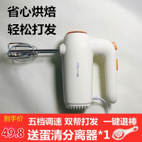Bear/小熊DDQ-B01K1打蛋器迷你电动家用手持打奶油烘焙搅拌打蛋机