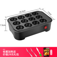 黑色 章鱼小丸子机商用家用自动翻转机摆摊车多功能烤蛋机小型鱼丸机