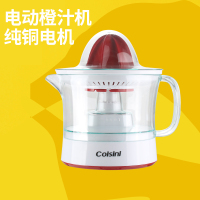 coisini500毫升经济款 橙汁机家用小型电动榨汁机橙子柠檬全自动炸果汁果汁机榨汁分离