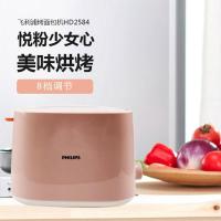 HD2584展品机 Philips/飞利浦 HD2584/50家用粉色烘烤面包机电多士炉