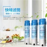 底座 世纪丰源饮水机过滤滤筒,过滤器快接滤筒 不含滤芯