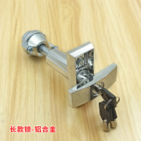 长款铝合金(通开钥匙) 自动售水机锁售卖机售货机锁洗车机锁无人贩卖机锁T型锁梅花芯
