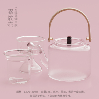 锤目素纹壶1L 日本岩房 素の炉电陶茶炉煮茶器泡茶壶蒸茶高温耐热玻璃壶电陶炉