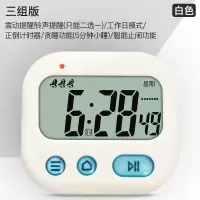 白、3组闹铃普通版 不吵醒别人的闹钟宿舍震动无声学生静音可视化计时器提醒器学生网