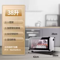 好太太38升不锈钢箱体 其他 好太太消毒柜立式家用商用小型台式高温杀菌不锈钢消毒碗柜餐具柜