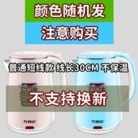 特价30cm短线-随机 万利达烧水壶不锈钢大容量电热水壶快烧壶保温一体家用自动断电