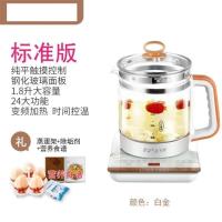 J15-白金标准版 养生壶家用多功能电热烧水壶全自动玻璃花茶壶黑茶壶煮茶器煲