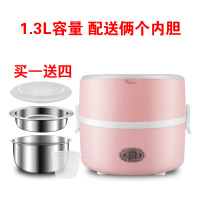 粉色 双层 双胆 正邦乐电热饭盒插电加热保温饭盒蒸菜迷你电饭煲多层不锈钢保温桶