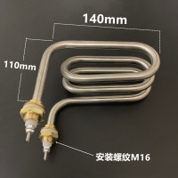 不锈钢220V2000W 开水机加热管 开水器电热管 微电脑步进式开水器加热管220V2.5KW