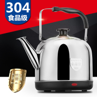 4升特厚不锈钢 升配1.5米电线 伟能 WN-30 电热水壶304不锈钢电水壶大容量烧水壶家用自动开水壶
