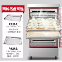 不锈钢蒸盘 蒸盘蒸饭柜盘子 不锈钢方形盘子馒头米饭电热