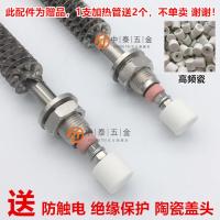 就送 绝缘保护盖 干烧电热管翅片U型吹热风380V发热管w型散热片烘箱烤箱加热管220V