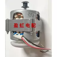 东菱面包机电机马达YDM-30W-4J/30T-4A/ 100W电机 面包机配件