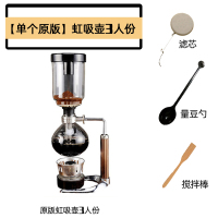 {单个金属手柄}虹吸壶3人份 虹吸式煮咖啡壶套装磨豆机手动虹吸壶礼盒复古磨咖啡机家用小型