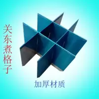 套餐13:9格关东煮格子 商用炸锅 内锅内胆1/2份数盆燃气油炸炉关东煮锅12/9格关东煮格子