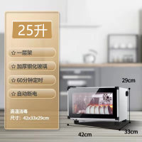 迷你款25升1层(喷涂款) 其他 好太太碗筷消毒柜家用小型消毒碗筷柜商用立式迷你饭店保洁柜厨房