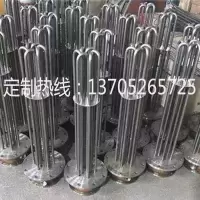 非标定制 防爆工业加热管大功率导热油水箱锅炉蒸烫机法兰电热管电热棒烧水