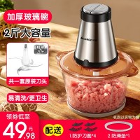 大容量玻璃碗配一套刀 志高绞肉机家用电动小型打肉馅搅拌饺搅碎菜器料理蒜泥多功能神器