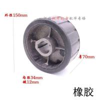 黑色 橡胶 水泥砂浆搅拌机配件齿轮箱总成搅拌轮碳刷混凝土搅拌机配件