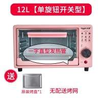 12L粉色单开关款+烤盘 电烤箱家用12L升迷你多功能小型烤箱双层台式烧烤蛋糕烤炉