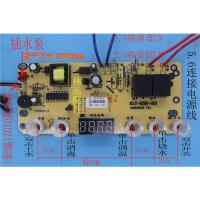 自动上水茶具电热水壶抽水壶上水壶电磁小茶炉电路板线路板配件