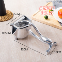 台湾进口榨汁器 奶茶店手动压汁机便携式柠檬榨汁机家用小型果汁机橙子水果压汁器