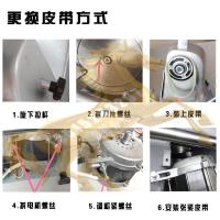 确 认 后 再 拍 擅 自 拍 无 效 其他 当代嘉业QP-300XA切片机沈阳华恒型羊肉切片机皮带多沟楔带330/8