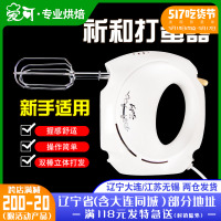 祈和打蛋器KS-930 电动家用工具手持式祁和打蛋机 迷你搅拌打奶油