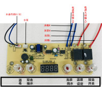 电磁茶炉自动上水电热水壶茶具茶盘配件单独抽水控制电路板线路板