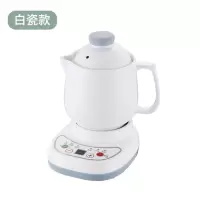 白色 养生杯电热杯小型电炖杯便携式煮粥杯自动加热水杯迷你煮茶热奶杯