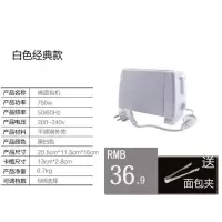 白色 经典款送面包夹 多士炉烤面包机 全自动不锈钢内胆多功能烤面包机家用点心吐司机