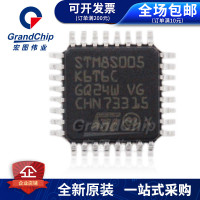 STM8S005K6T6C 嵌入式处理器 8位微控制器MCU单片机 集成电路