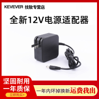 黑色 weipai-book 维派 S15商务笔记本电脑充电器线电源适配器12V3A
