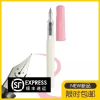 黑色墨囊6枚装 0.58mm 官方标配 明尖 日本百乐PILOT Kakuno笑脸钢笔学生练字墨水笔蘸水万年笔配墨囊