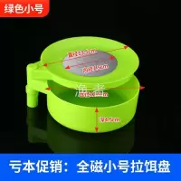 [蓝色小号拉饵盘] 磁力通用拉饵盘带地插强磁卡扣多层支架钓箱钓椅饵料鱼饵散炮盆