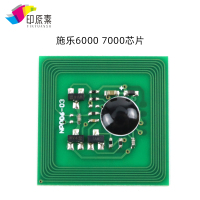 6000 7000鼓芯片 日文版 印原素 施乐7000鼓芯片6000芯片小风神计数7080 6080 配件