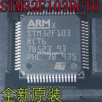 直拍STM32F103RCT6 LQFP64 单片机 意法半导体 集成电路 MCU