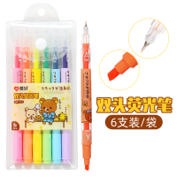 [新品轻松熊双头]6色混装( 爱好大容量荧光笔彩色标记笔直液式双色双头记号笔香味细头粗笔黄