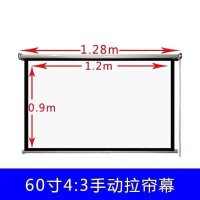 60寸4/3-C38 白塑-S18 投影仪家用投墙幕布投影仪手拉幕布投影机家用窗帘卷拉手动升降