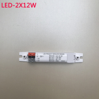 LED-2X12W驱动电源白 led工程专用驱动电源办公灯长条灯镇流器灯条2X18W36W54W驱动配件