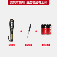 普通电池款 金属探测仪小型高精度探测器手持式安检仪考场扫描仪手机检测仪