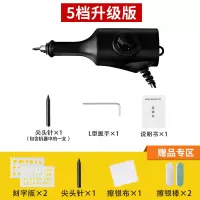 5档升级版[尖头针2根+刻字版2个] 电动刻字笔雕刻机刻金属刻字记号打标电动笔雕刻工具电刻笔雕刻笔