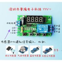 5V供电 0~5v电压检测电路传感器模拟量检测光敏/热敏/温湿度/气体模块