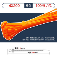 桔色 彩色自锁式尼龙扎带4*200塑料卡扣理线电线网线收纳多色捆束线带