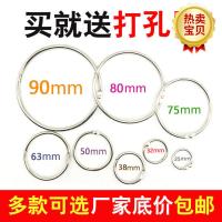 15mm10个(最小款难打开)送打孔器 铁环扣90mm装订机票据活页装订环A6识字32mm活页夹卡环扣环63mm