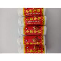 中华牛宝特惠10粒装 买5送1