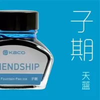 子期-天蓝 KACO墨水彩墨丨钢笔墨水彩色墨水-染料墨水