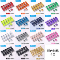 彩色护圈4包400颗(14色随机发货) 气眼钳金属护圈打孔器单孔吊牌铆钉钳手动装订机打洞器学生多功能
