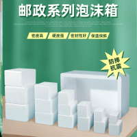 常规款 5号12个- 种菜专用泡沫箱蔬菜窗台大容量绿植养花多肉种植箱盆景育苗盆豆芽