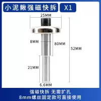 强磁快拆 快拆水钻机摇把接头强磁卡扣螺丝抱箍摇把快速拆卸式手柄摇杆卡子